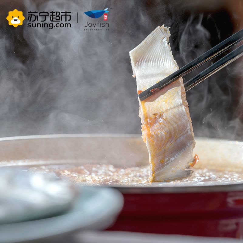 哈鲜(joyfish) 鲳鱼 200g 盒装图片