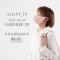 AirPOP Soft Shell 防雾霾口罩 APM1702 时尚穿搭 国际大奖 98%以上PM2.5防护 口罩