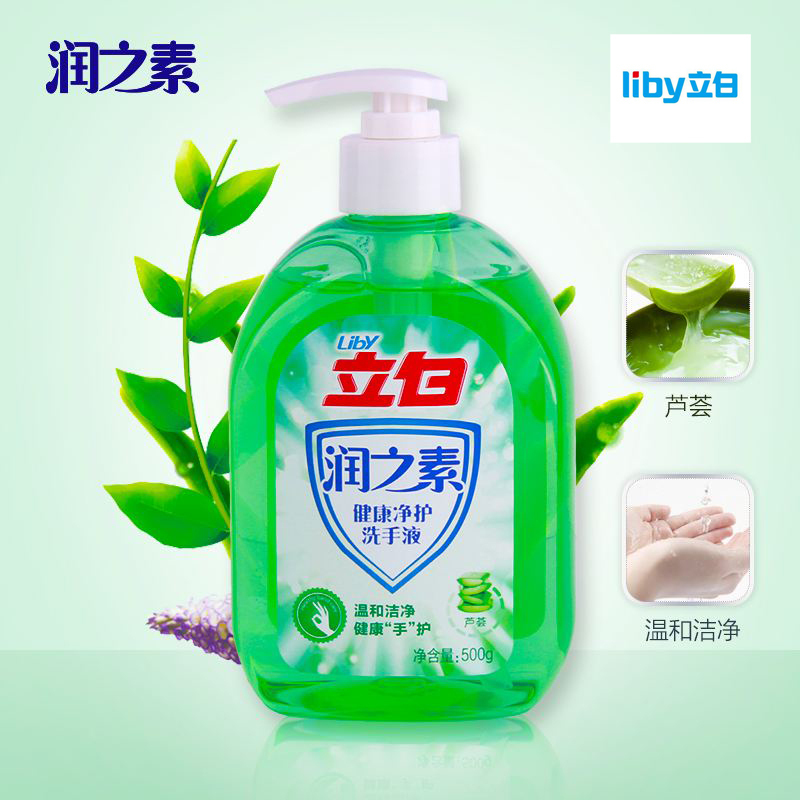 立白 润之素 健康净护 芦荟 洗手液500g X 4 瓶(单位:瓶)