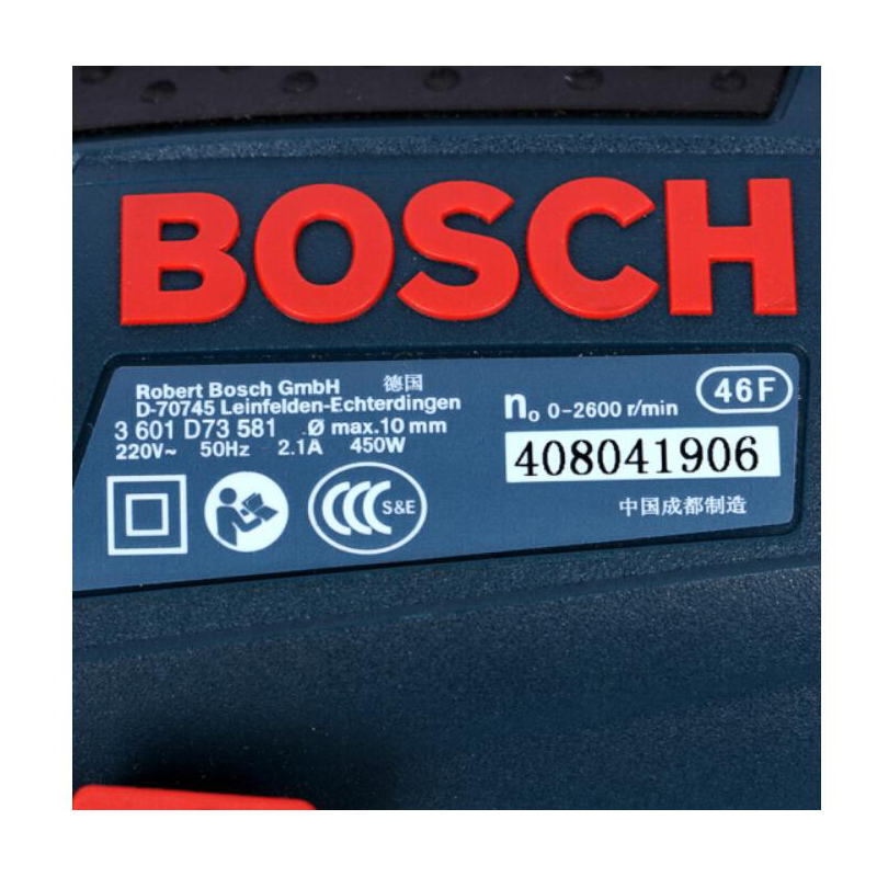 博世BOSCH 手电钻 GBM 10 RE 10mm 220V