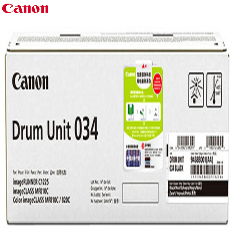 佳能(Canon)CRG-034 黑色硒鼓(适用iC MF810Cdn)