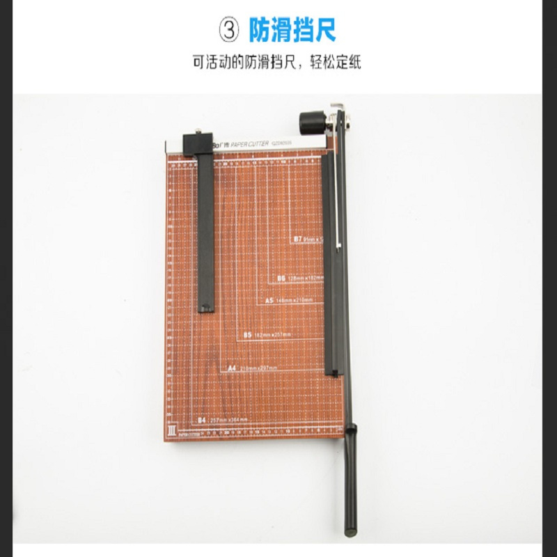 广博 380*300mm木质切纸刀 裁刀 QZD9203S(单位:只)