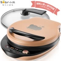 小熊(bear) 电饼铛 DBC-B13E1 煎饼机薄饼机家用手抓饼加深圆烤盘 双面加热 煎饼锅烙饼机