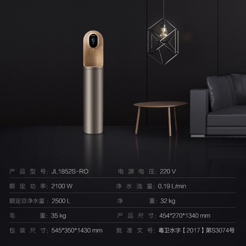 美的（Midea）高端比佛利净饮机G20柜式家用制冷热型过滤器直饮水机净水器一体机茶吧机