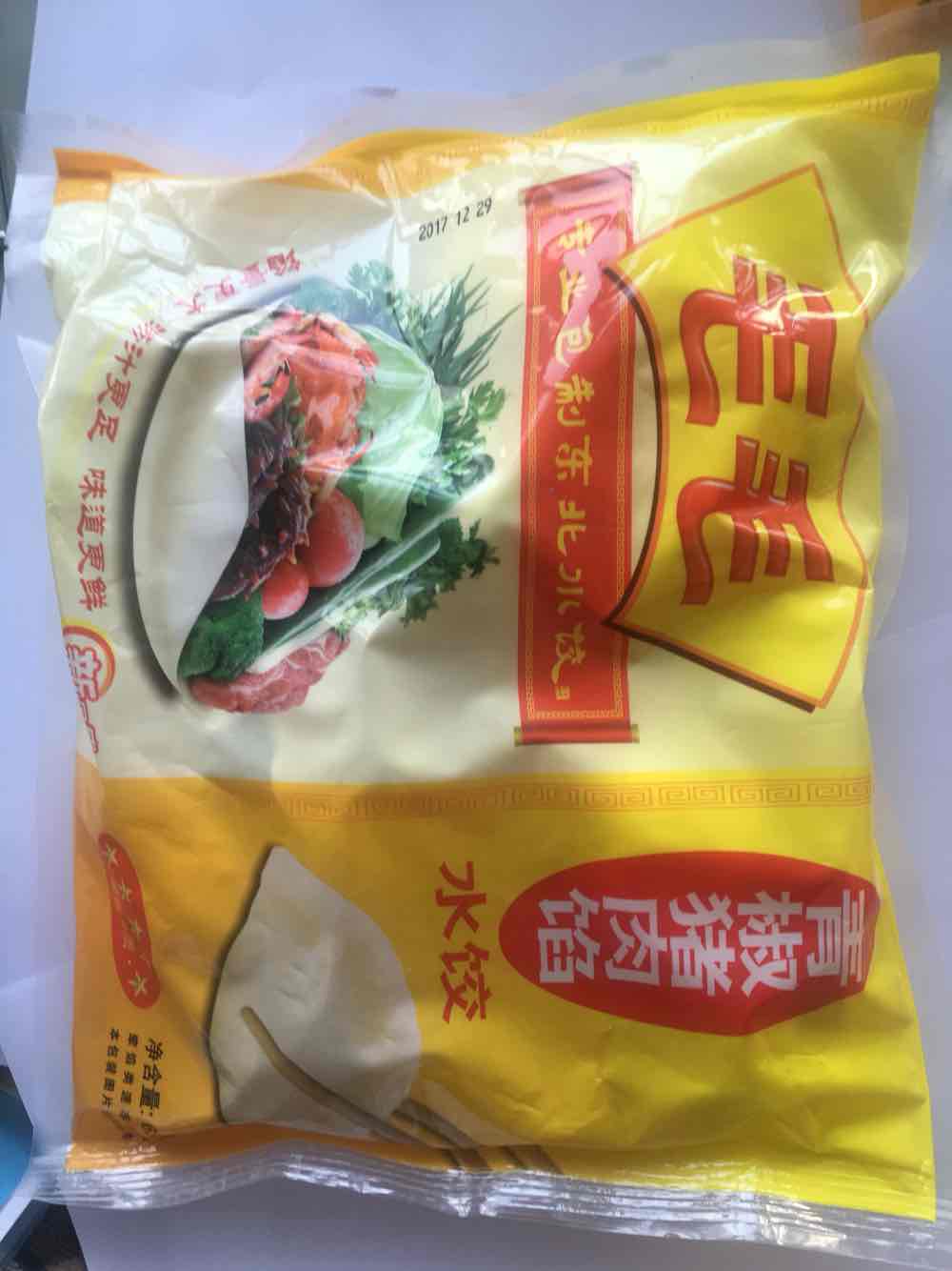 [苏宁小店]毛毛青椒馅水饺639g高清大图