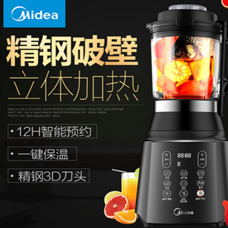 美的加热破壁机MJ-WBL1008Q高清大图