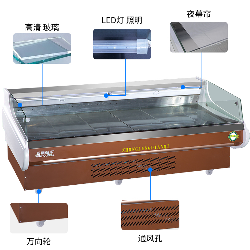 五洲伯乐(WUZHOUBOLE)PC-2200生鲜柜 商用冷柜 风冷 生鲜冷藏保鲜冰柜 鸭脖鲜肉熟食展示柜 卧式点菜柜