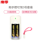南孚(NANFU)5号五号充电套装锂聚合锂充电电池2粒装带充电器750mAh/玩具车/血压计/挂钟/鼠标键盘电池