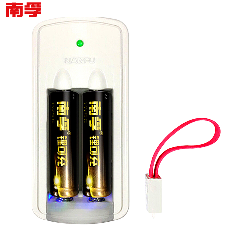 南孚(NANFU)5号五号充电套装锂聚合锂充电电池2粒装带充电器750mAh/玩具车/血压计/挂钟/鼠标键盘电池