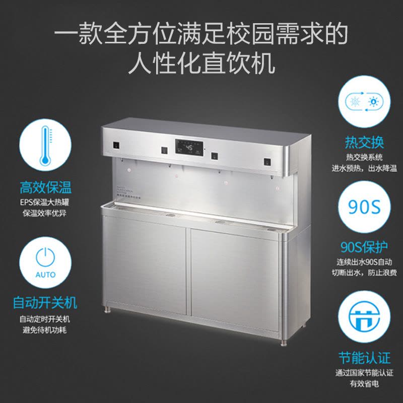 美的(Midea)直饮机ZRO1628-H4(R80)商务办公场所 多人供水 商用RO过滤净水器图片