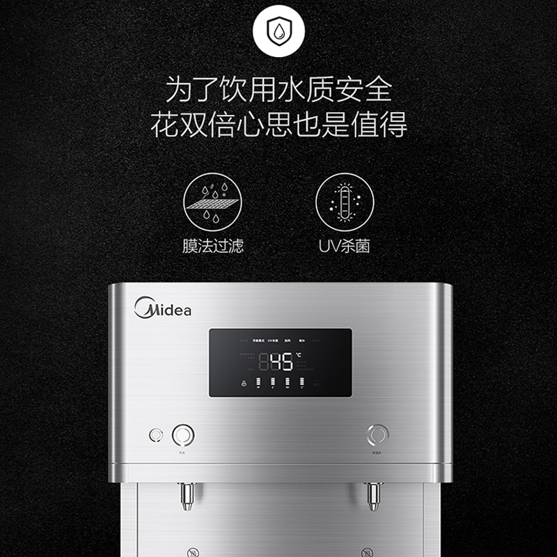 美的 Midea 直饮机 N/A 反渗透商务净饮机 不锈钢外观 工程机JD1752S-RO(R40)