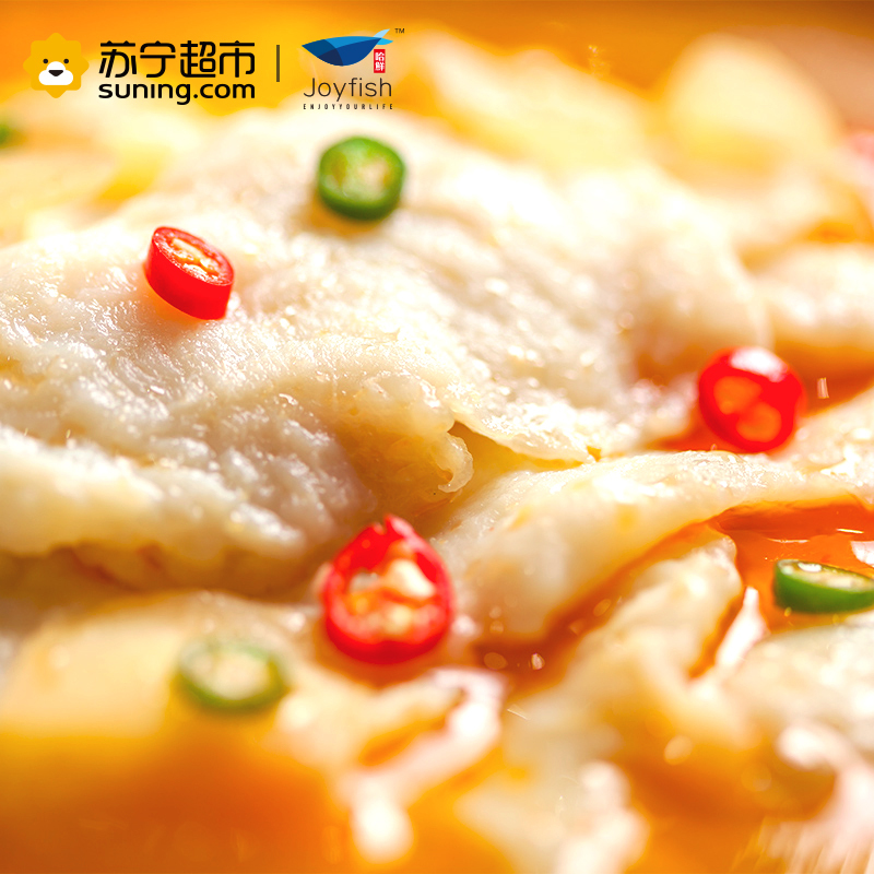 哈鲜(joyfish) 冷冻黄酸汤巴沙鱼半成品方便菜 400g 袋装