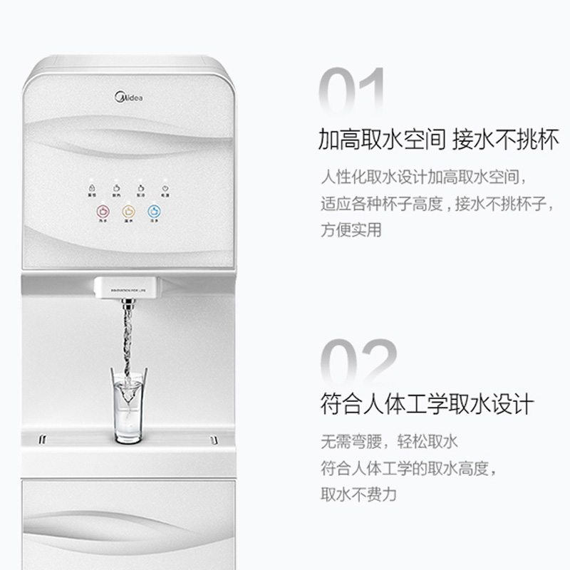 美的(Midea)管线机MG906-D冰热型饮水机柜式