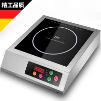 德玛仕(DEMASHI)商用电磁炉 IH-TT-3500A 3500W大功率 商业火锅电池炉 平面商用电磁灶爆炒炉不锈钢