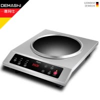 德玛仕(DEMASHI)凹面电磁炉商用3500W大功率电池炉商业大锅灶抛锅爆炒火锅IH-BC-3500A