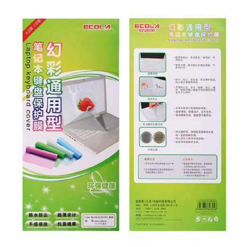 宜客莱(ECOLA) 通用 键盘保护膜 KB-EL001 (单位:个)