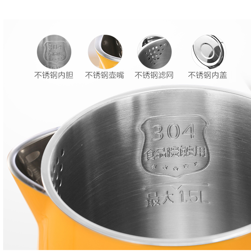 美的(Midea) 电水壶 SH202 1.5L 双层防烫 食品级304不锈钢 防尘设计