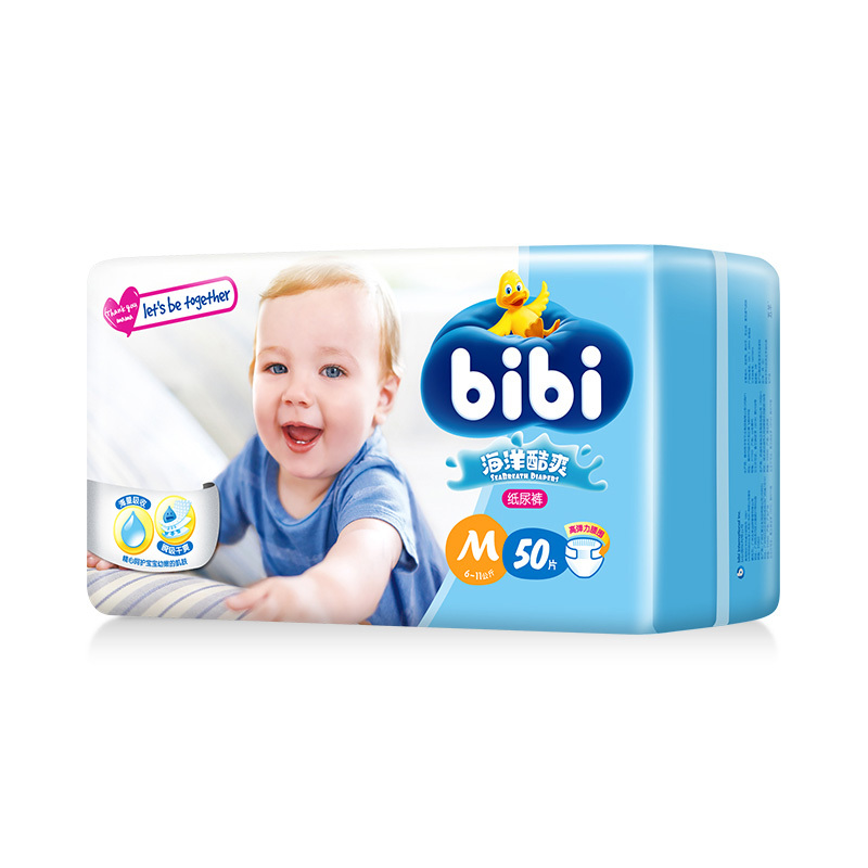 五羊bibi海洋酷爽婴儿纸尿裤/尿不湿 中号M码50片(6-11kg)