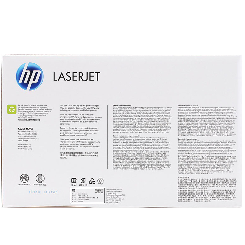 惠普（HP）CE255A 55A 黑色硒鼓 (硒鼓/粉盒)（适用 HP 3015系列/521dw/525）