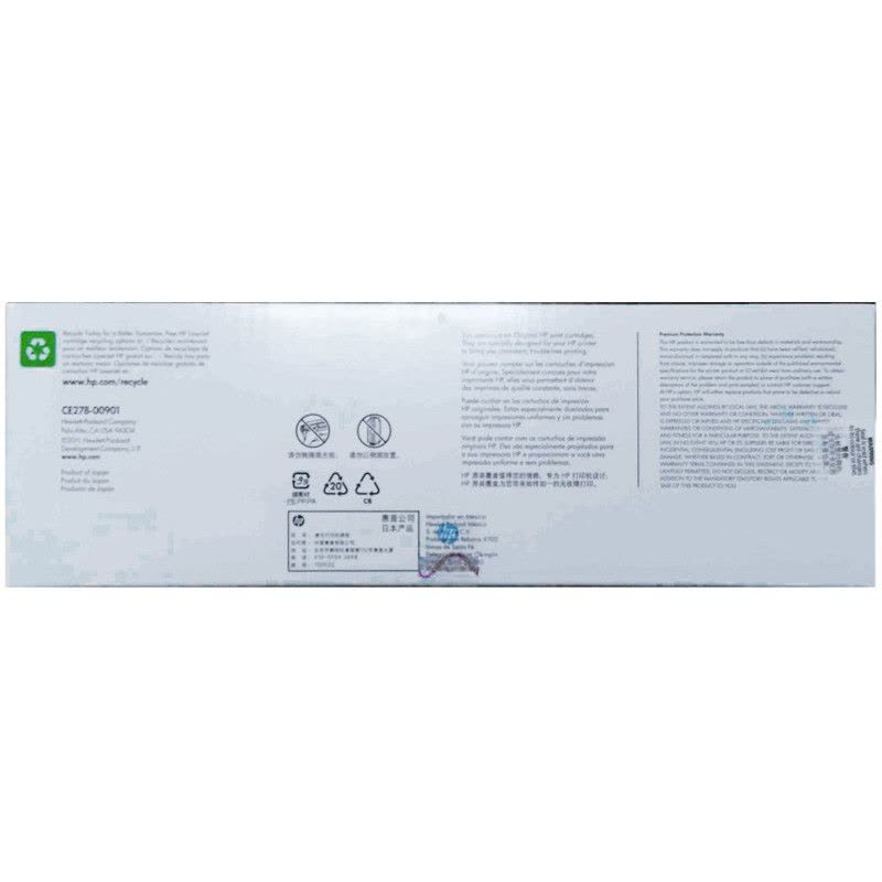 惠普(HP)CE278A(78A)硒鼓 黑色 (硒鼓/粉盒)( 适用 HP P1566 P1606dn M1536)图片