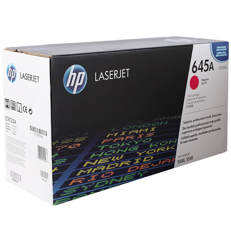 惠普（HP）C9733A（645A）品红色硒鼓 （适用 Color LaserJet 5500 5550）高清大图