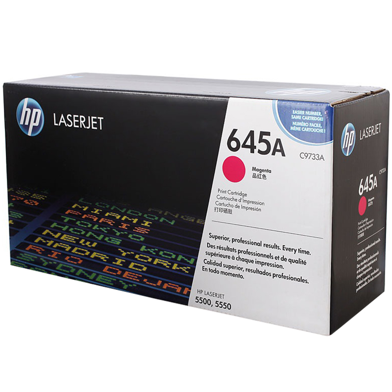惠普（HP）C9733A（645A）品红色硒鼓 （适用 Color LaserJet 5500 5550）高清大图