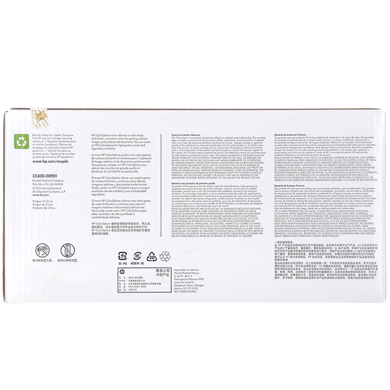 惠普（HP）CE400A（507A）黑色硒鼓黑色适用 LaserJet M551n M575dn M575fw高清大图