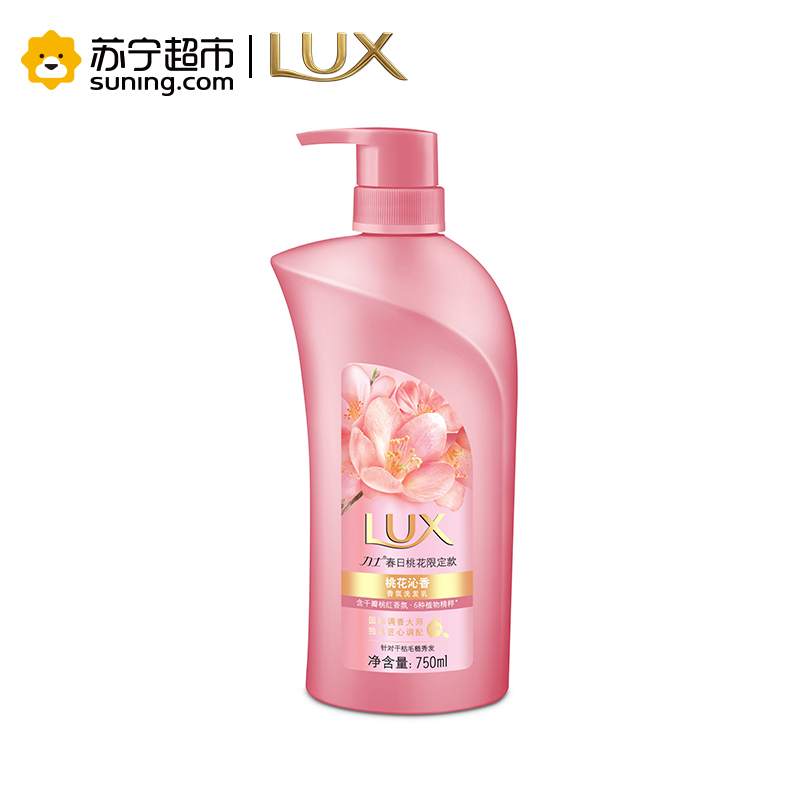 力士(LUX) 香氛洗发乳桃花沁香750g春日桃花 +精油沐浴乳桃花浅香720g成人洗护套装 深层清洁;柔顺联合利华]