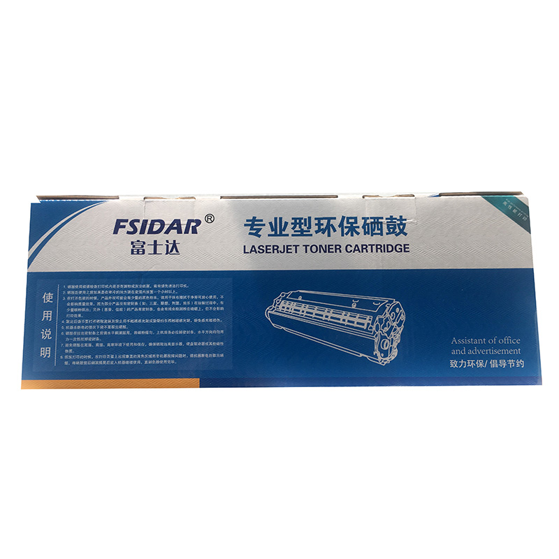 富士达(FSIDAR)CF228A硒鼓适用惠普M403d/dn/dw M427dw/fdn M427fdw