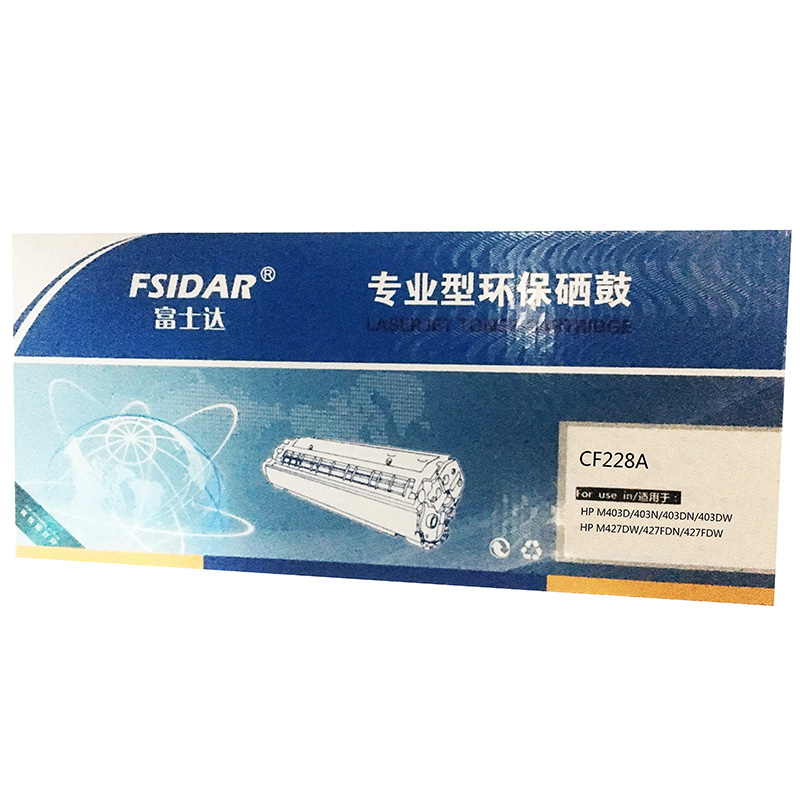 富士达(FSIDAR)CF228A硒鼓适用惠普M403d/dn/dw M427dw/fdn M427fdw