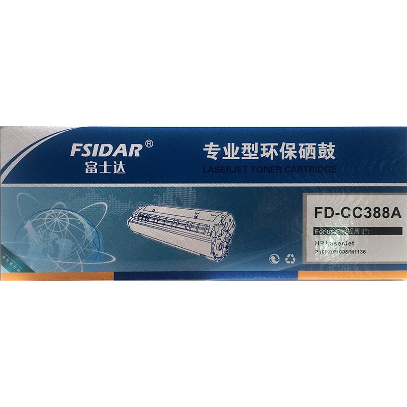 富士达(FSIDAR)CC388A硒鼓 适用惠普CC388A硒鼓 M1136 P1007 P1108 M1216