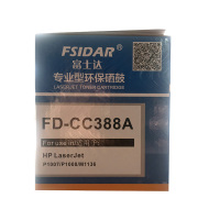 富士达(FSIDAR)CC388A硒鼓 适用惠普CC388A硒鼓 M1136 P1007 P1108 M1216