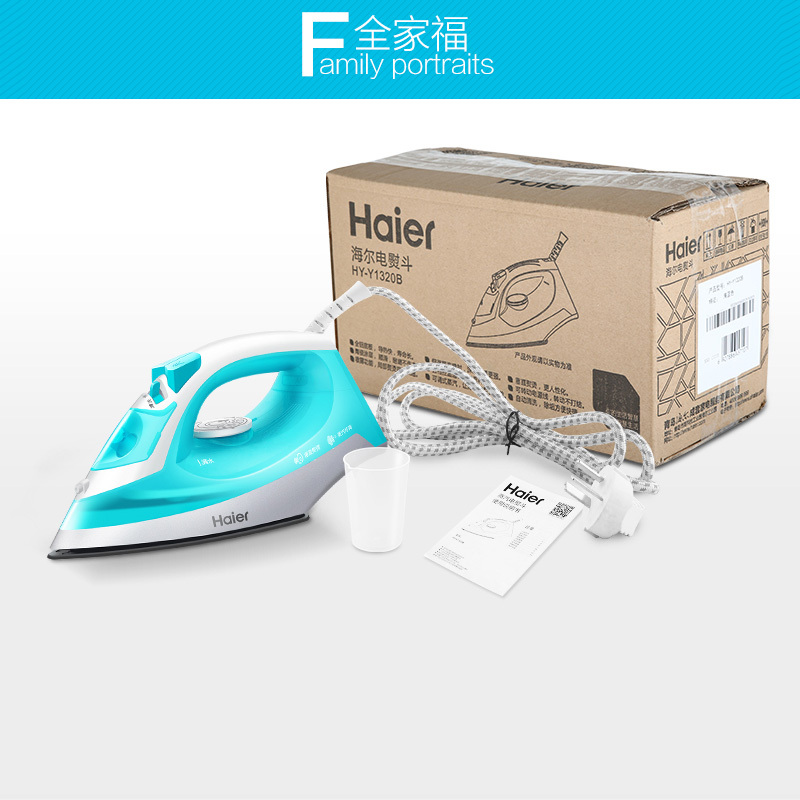海尔(Haier)电熨斗 HY-Y1320B 蒸汽电熨斗 3-5档家用 陶瓷顺滑底板 手持熨烫机 蒸汽挂烫机家用 电熨斗