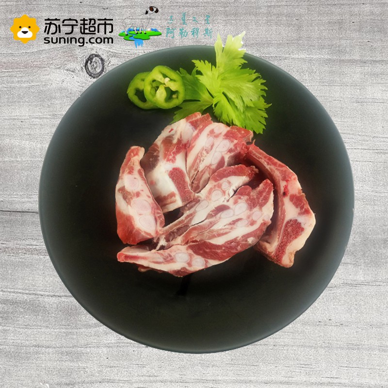 阿勒穆斯 内蒙古锡林郭勒草原生鲜煲汤羊肉块2斤 生鲜羊肉高清大图