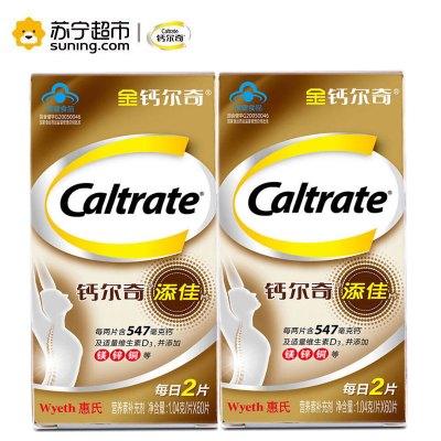 钙尔奇(Caltrate) 添佳片 60片×2瓶 补充钙 适用于成人 镁锌铜 高含量钙