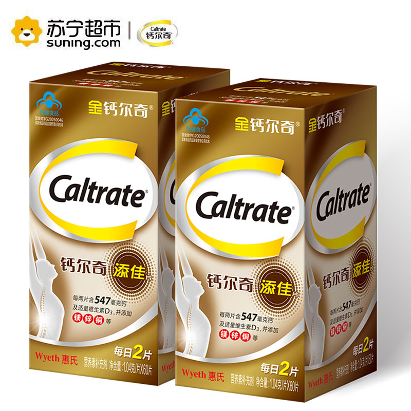 钙尔奇(Caltrate) 添佳片 60片×2瓶 补充钙 适用于成人 镁锌铜 高含量钙