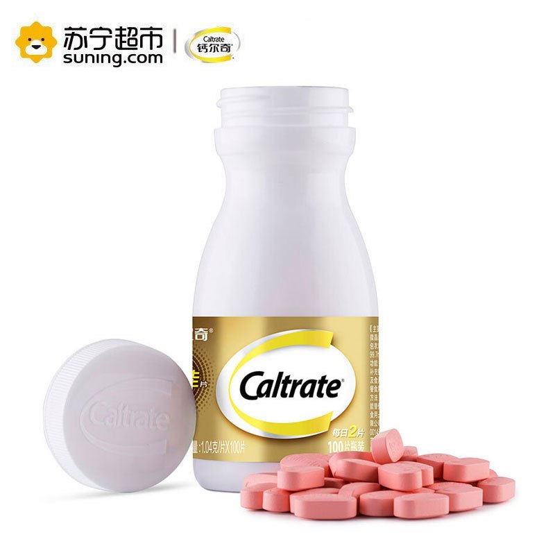 钙尔奇(Caltrate)添佳片 100片×2瓶 补钙 适用于成人 镁锌铜 高含量钙