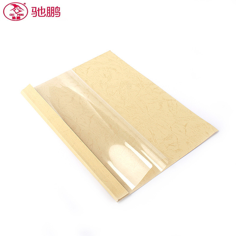 驰鹏(CHI PENG)A4 24mm米黄色热熔封套20册/包 热熔装订机透明装订封皮 a4文件塑料封面 胶装封套装订机