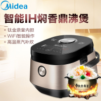 美的(Midea)MB-FZ4086 电磁加热 钛金厚釜内胆 智能电饭煲 4升/4L