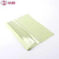 驰鹏(CHI PENG)A4 20mm浅绿色热熔封套20册/包 热熔装订机透明装订封皮 a4文件塑料封面 胶装封套装订机