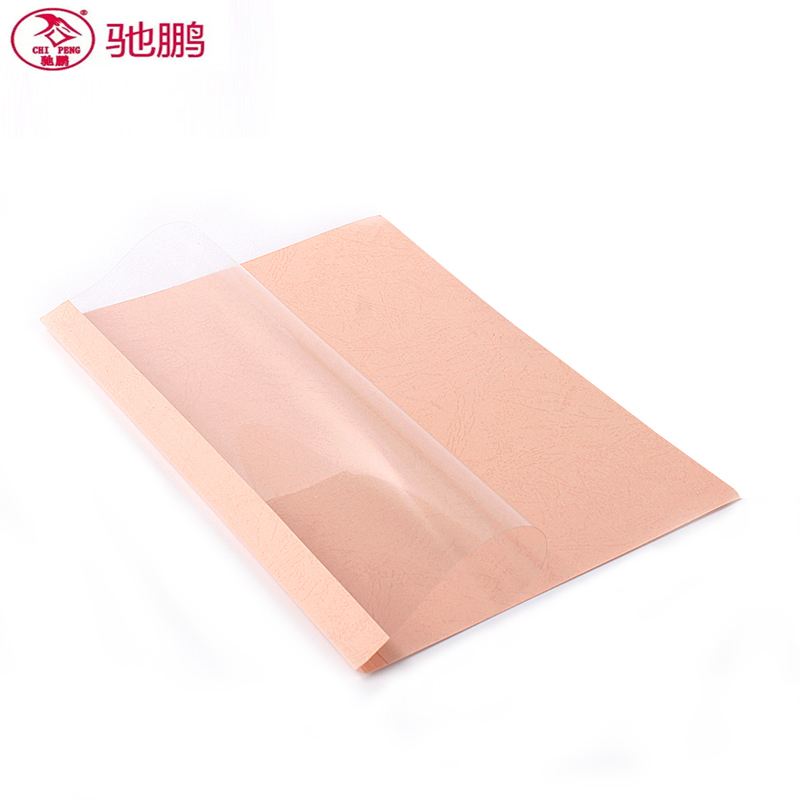 驰鹏(CHI PENG)A4 14mm粉红色热熔封套20册/包 热熔装订机透明装订封皮 a4文件塑料封面 胶装封套装订机