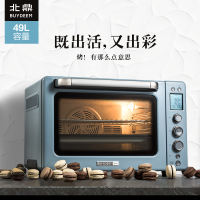 北鼎(buydeem)电烤箱T752 电脑控温上下一体控温式家用烤箱 微电脑式烘焙多功能49L