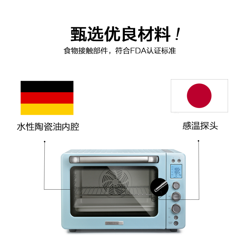 北鼎(buydeem)电烤箱T752 电脑控温上下一体控温式家用烤箱 微电脑式烘焙多功能49L