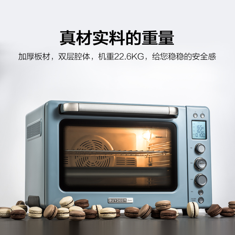 北鼎(buydeem)电烤箱T752 电脑控温上下一体控温式家用烤箱 微电脑式烘焙多功能49L