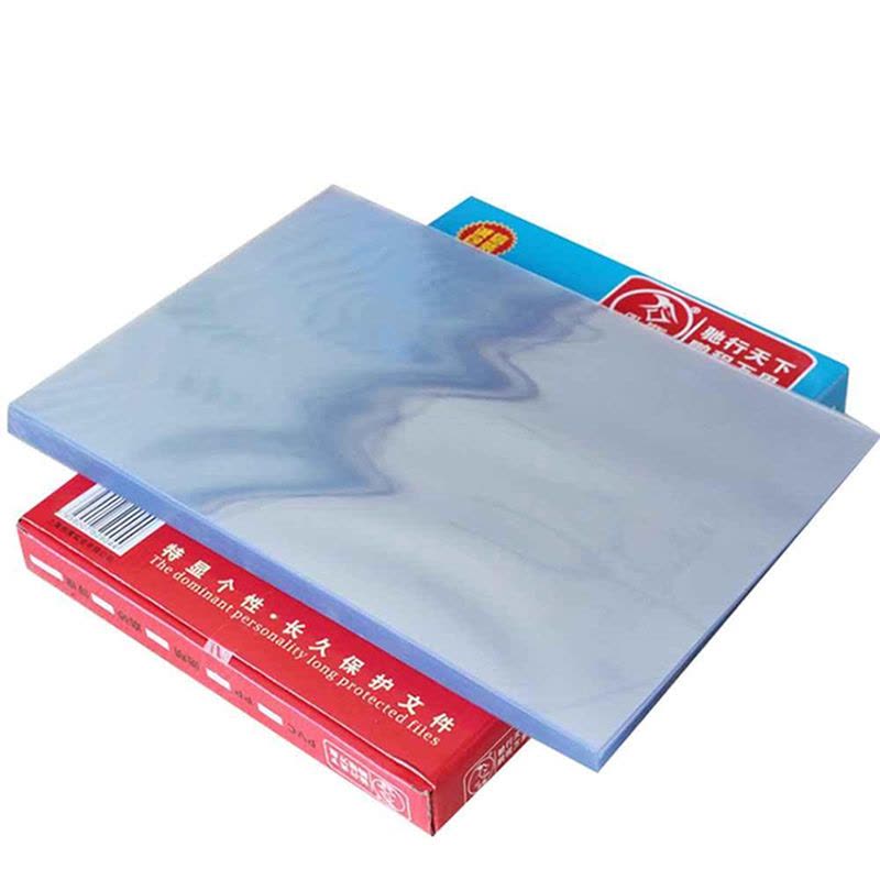 驰鹏(chipeng)A3 30cc透明装订封面100张/盒 PVC塑料装订封面 透明装订胶片 标书封皮图片