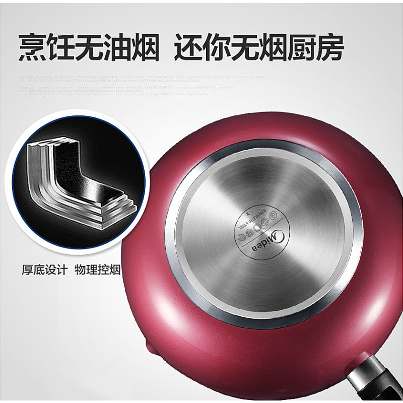 美的(Midea)CL28J1燃气电磁炉通用健康不粘涂层不黏锅煎炒锅