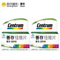 善存(Centrum)佳维片 30片×2瓶 补充维生素 矿物质 适用于成人
