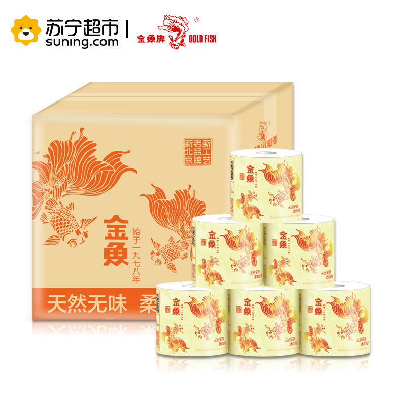 金鱼牌(GOLDFISH) 原生木浆卷纸 超韧4层160节卫生纸*27卷/箱