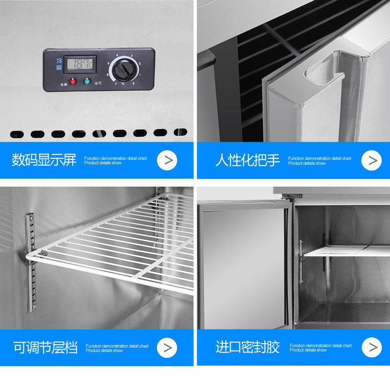 睿美(Ruimei) 保鲜冷藏工作台卧式冰柜商用 操作台 蓝光(双温) 2米