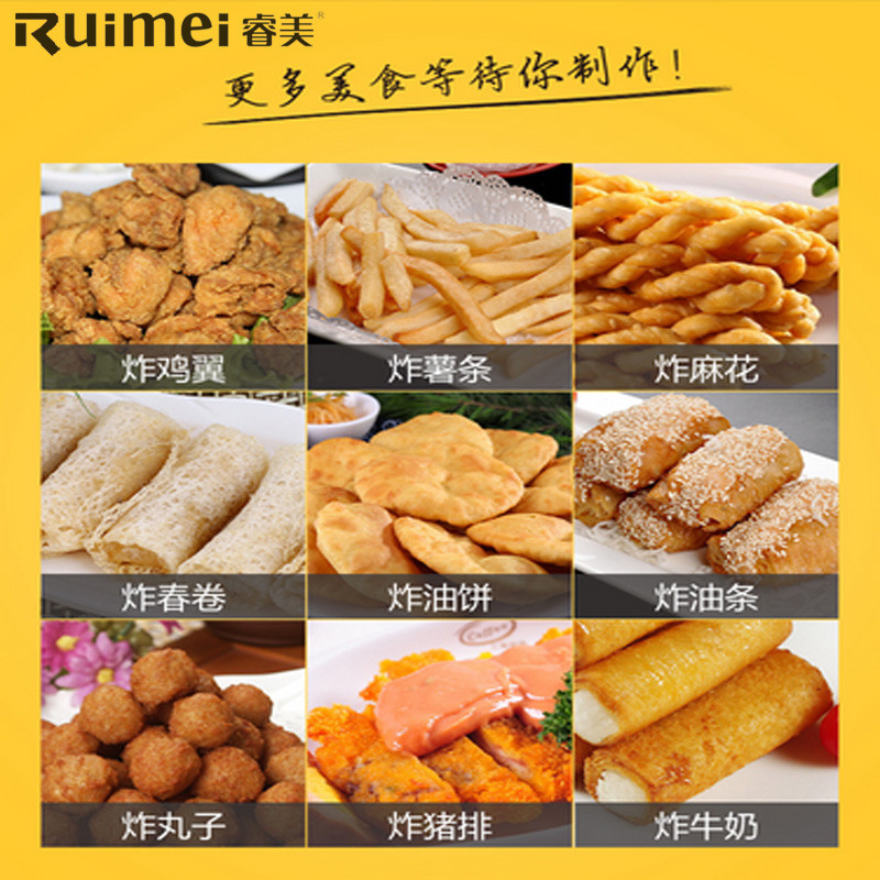 睿美(Ruimei)电炸炉商用单缸双缸电炸锅 炸薯条机 小吃油炸锅 12L双缸炸炉